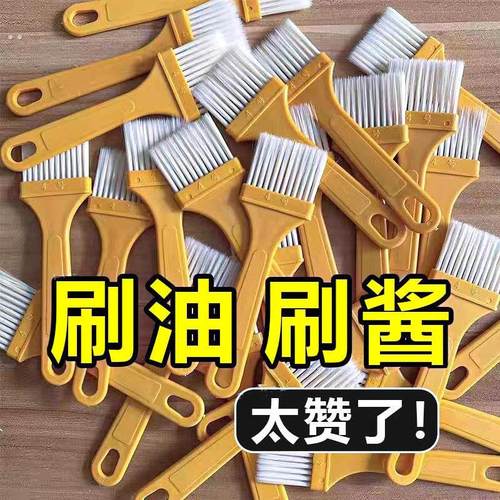 油刷家用耐高温烧烤刷子厨房烙饼食品级专用烘焙小毛刷酱用品工具