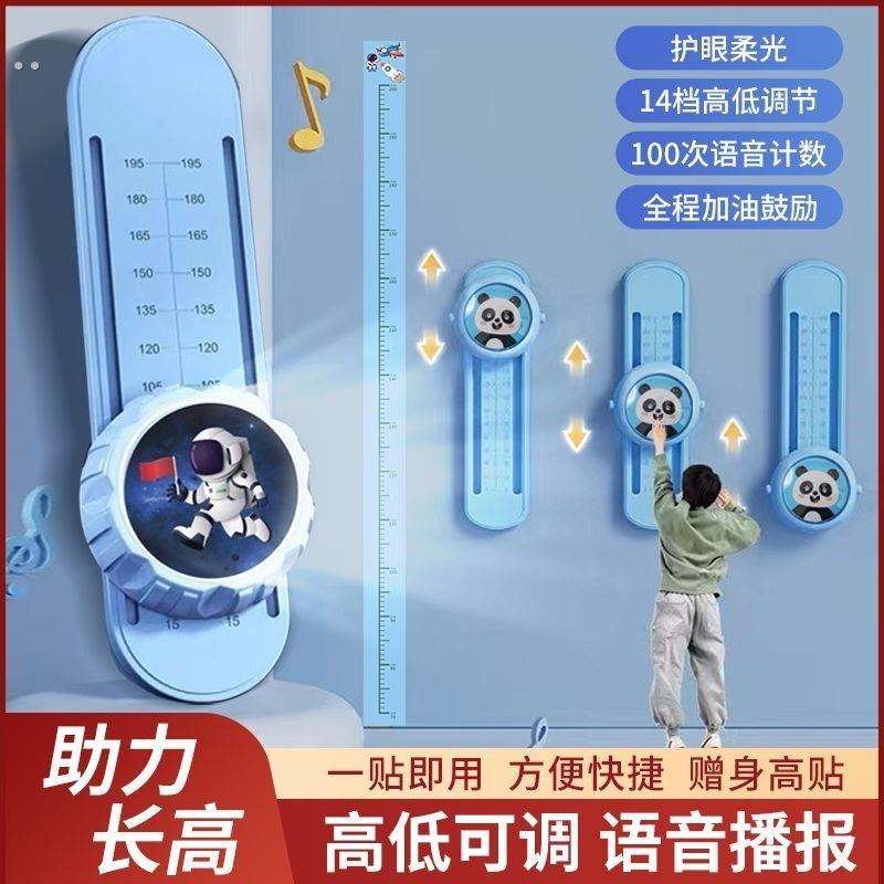摸高神器少儿跳高语音计数器摸高器拍拍乐长高弹跳训练器材触碰器