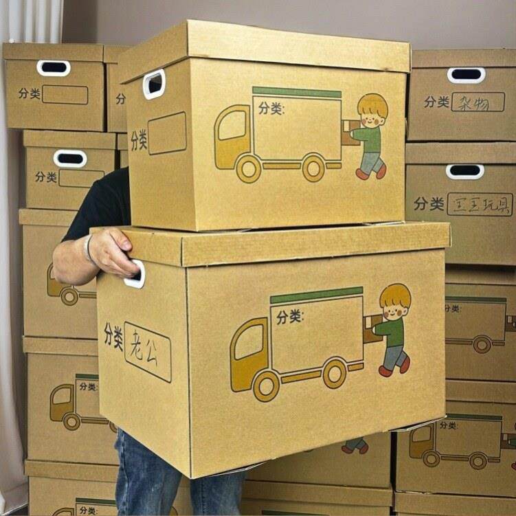 纸质带盖收纳箱家用衣服送礼物纸箱牛皮纸盒子文件整理箱子储物箱
