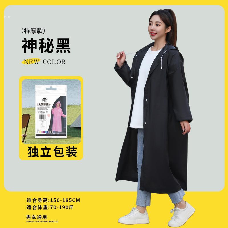 雨衣加厚男女透明成人儿童外套便携户外长款全身防暴雨一次性雨披