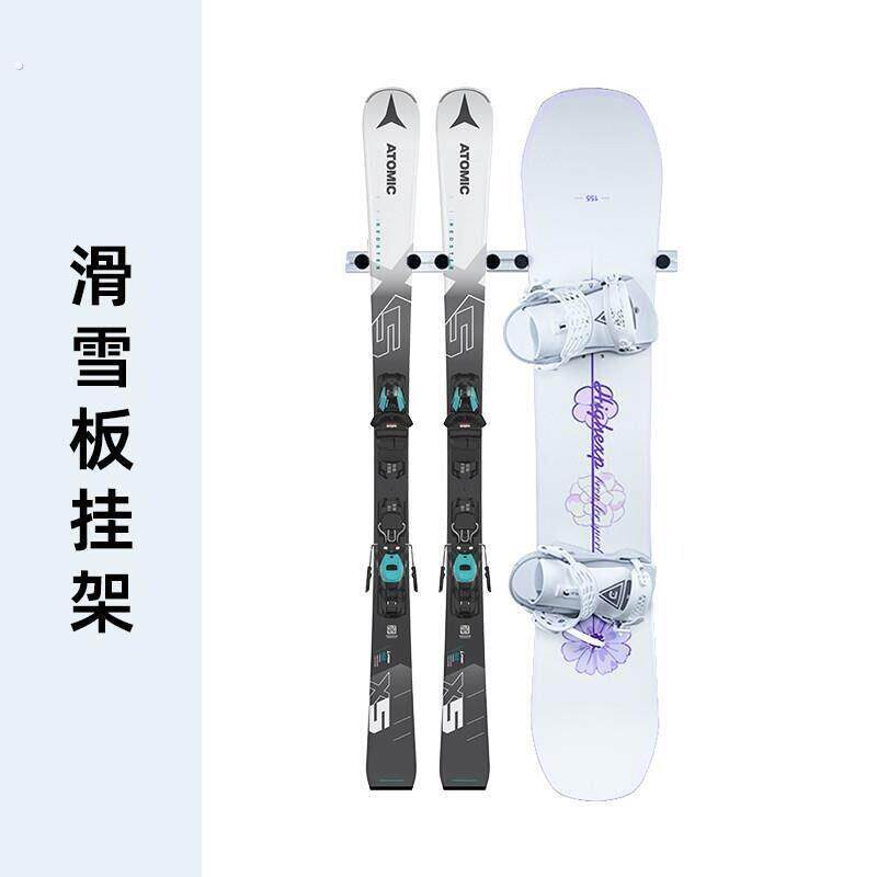滑雪板放置架单双板墙上挂架雪板置物架滑板展示架挂墙存放雪板架