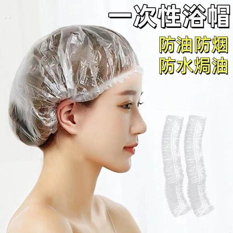 女防水防油烟一次性浴发膜焗油帽头套加热染发通用帽家用洗澡加厚,家庭/个人清洁工具,一次性浴帽,淘宝优惠券,粉丝福利购,淘宝优惠卷