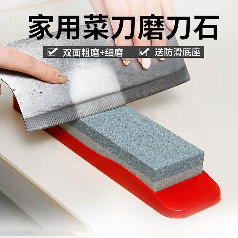 磨刀器厨师专用大号双面磨刀石粗细磨刀石家用磨刀器菜刀开刃防滑