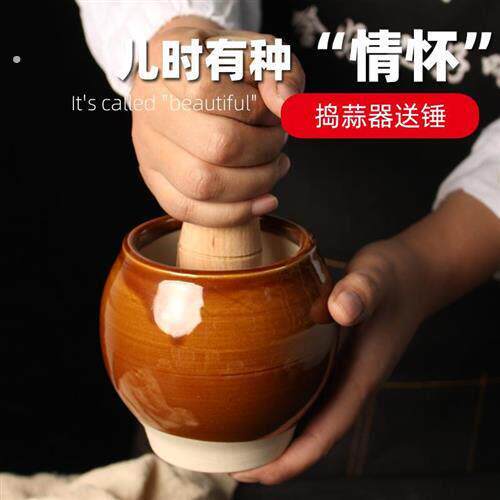 捣碎罐石臼家用陶瓷蒜缸捣蒜罐加厚蒜臼子蒜蓉器木研磨大蒜压蒜器