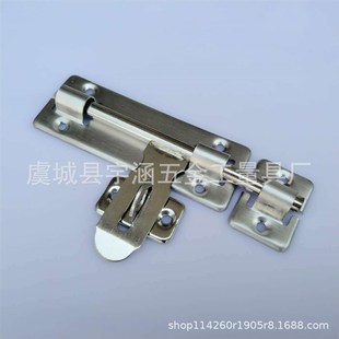 百葉窗明裝 不銹鋼左右插銷4寸6寸8寸加厚防盜帶鎖門栓插銷 插鐵栓