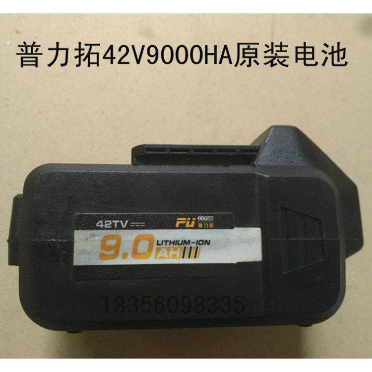 普力拓8330晴朗8610大扭力8320德创207-1充电电动扳手电池充电器