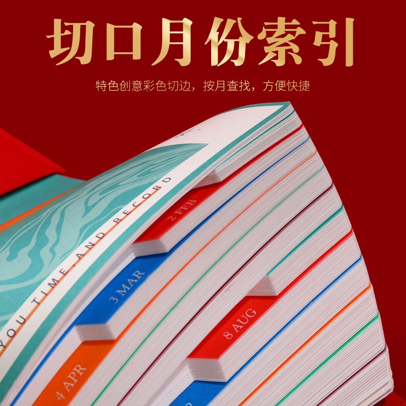 2025年日程本计划效率手册本自律打卡本365天每天一页记事本定做