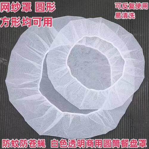 鹦鹉笼子防溅网生态鸟笼网遮光罩夏季鸟笼罩衣透气防蚊罩防撒食笼