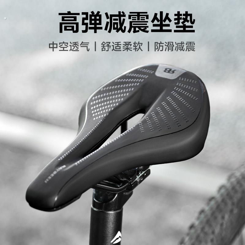 山地公路自行车坐垫舒适中空竞速座垫骑行车座单车座椅座子配件