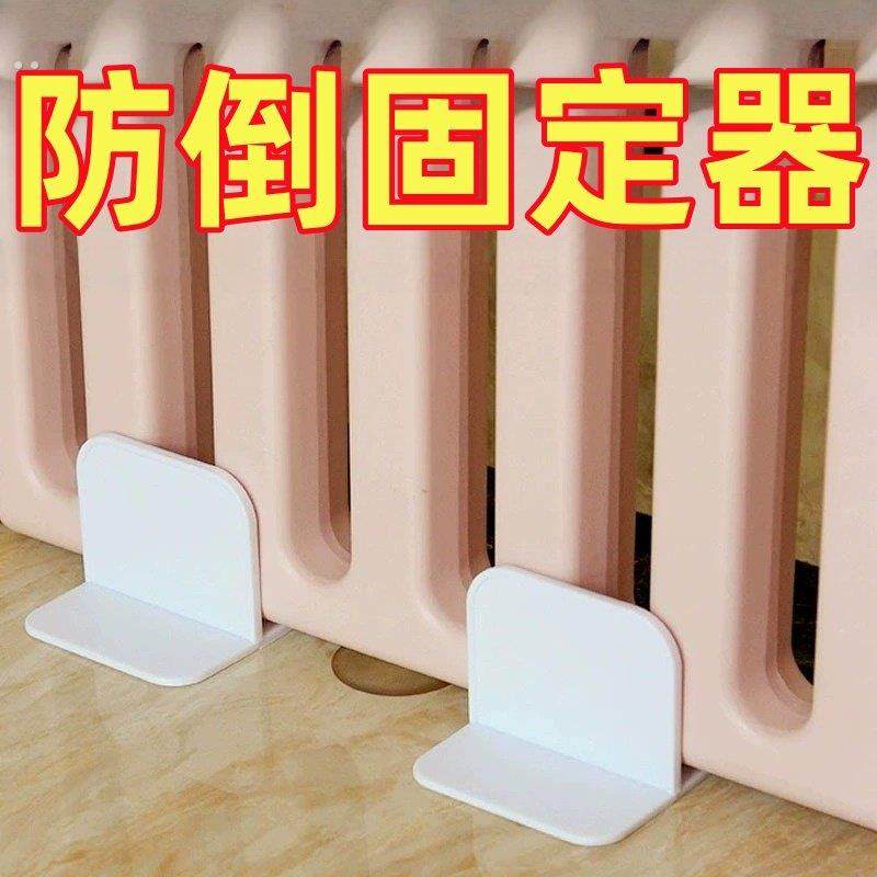 围栏固定地器宝宝儿童游戏折叠防滑垫强吸盘底座卡扣挡板加固神器,收纳整理,家具防倾倒器,淘宝优惠券,粉丝福利购,淘宝优惠卷