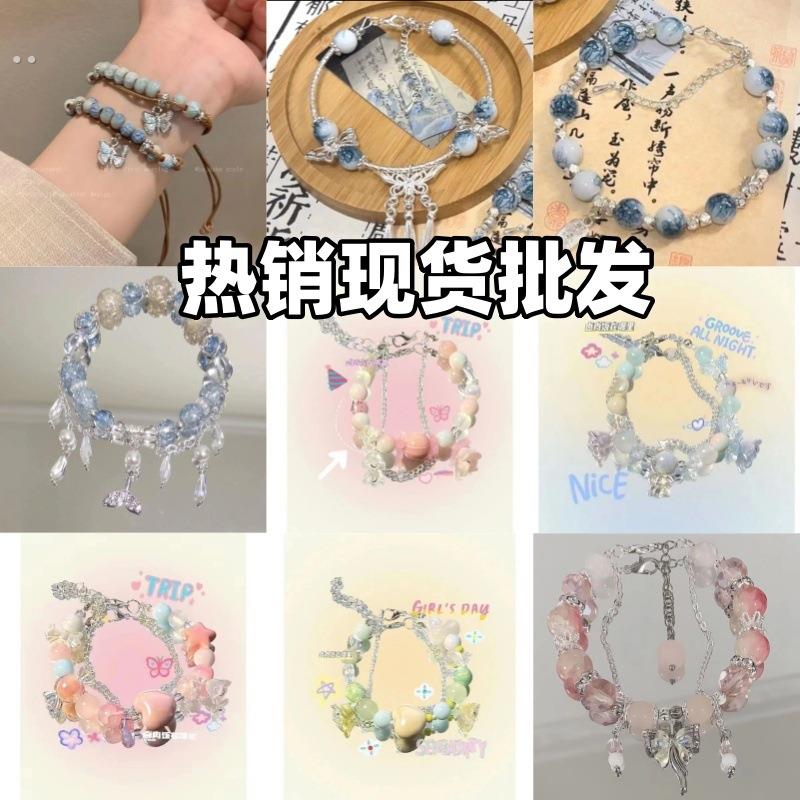 冰透感紫蝴蝶流苏手链小众设计高颜值仙女风手工串珠手饰品女爆款