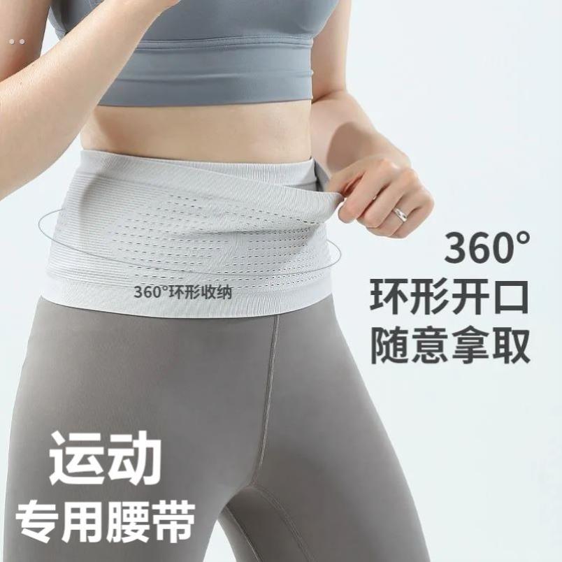 跑步专用护腰带可放手机暴汗束收腹男女专业运动健塑身深蹲呼啦圈