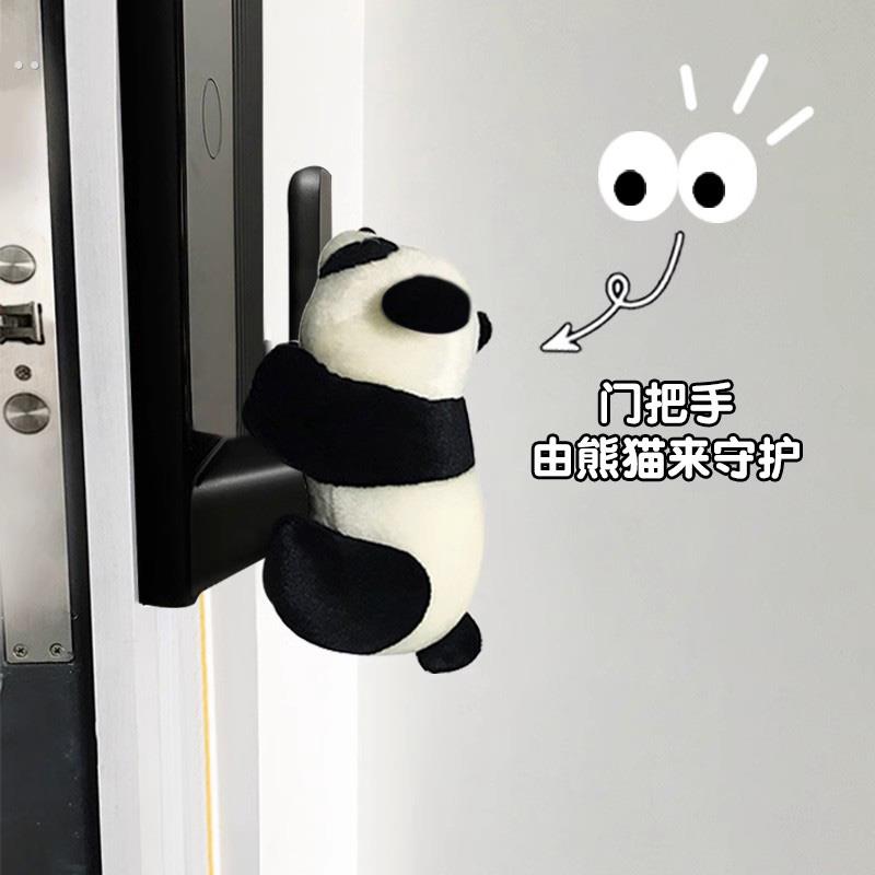 指纹锁防撞神器门把手防撞玩偶密码锁保护套入户门电子门锁防撞垫