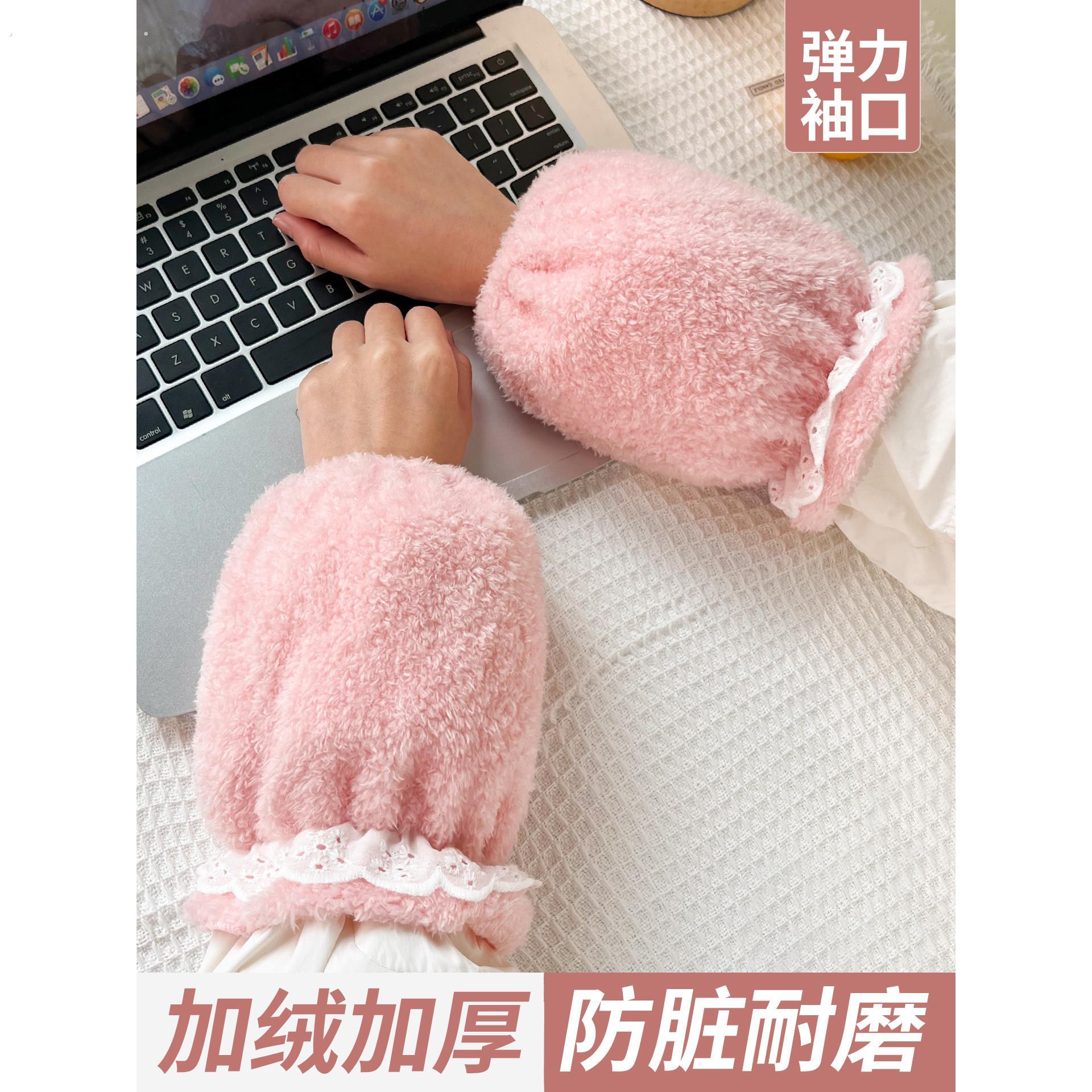 袖套女上班耐脏2025新款办公室工作专用加长护袖防油污可爱套袖男