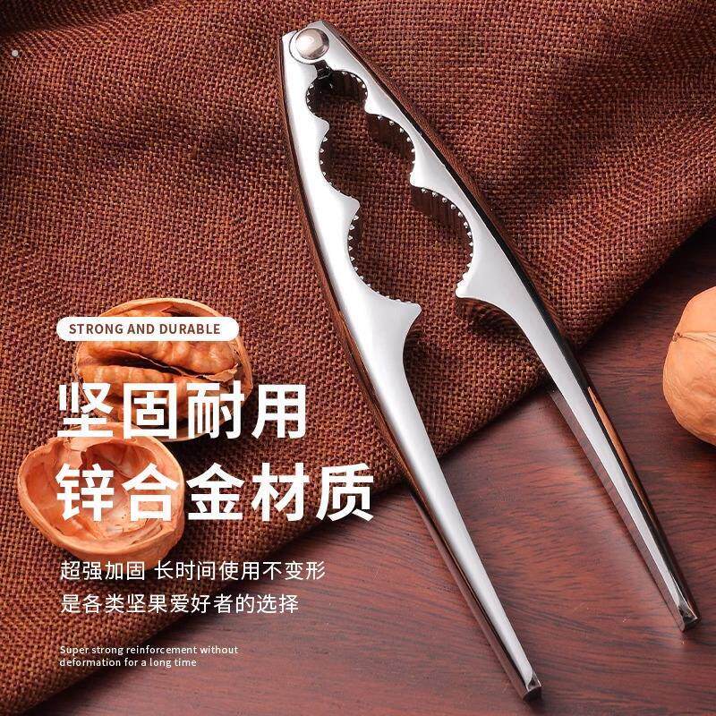 加厚核桃夹子榛子开壳器核桃神器工具干果夹山核桃剥壳器坚果钳子