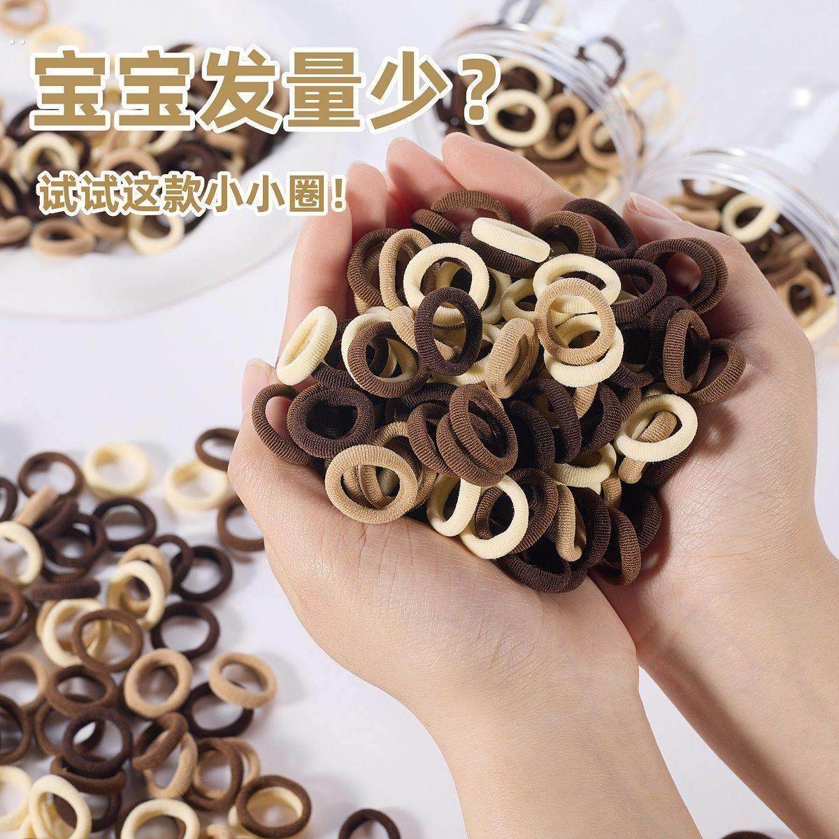 小发圈皮筋新款毛巾圈高弹力耐用扎头发小号扎马尾头绳皮套女韩版,饰品/流行首饰/时尚饰品新,发饰,淘宝优惠券,粉丝福利购,淘宝优惠卷