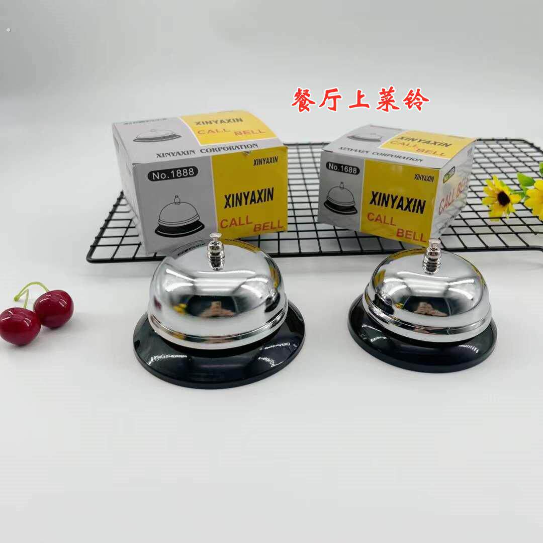 厨房小工具不锈钢厨房起菜铃餐厅叫菜铃台吧铃呼叫传唤吧铃响铃