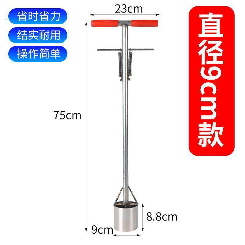 蔬菜种植神器地膜打孔打洞机土地打坑农用种菜移苗移栽打眼栽苗器