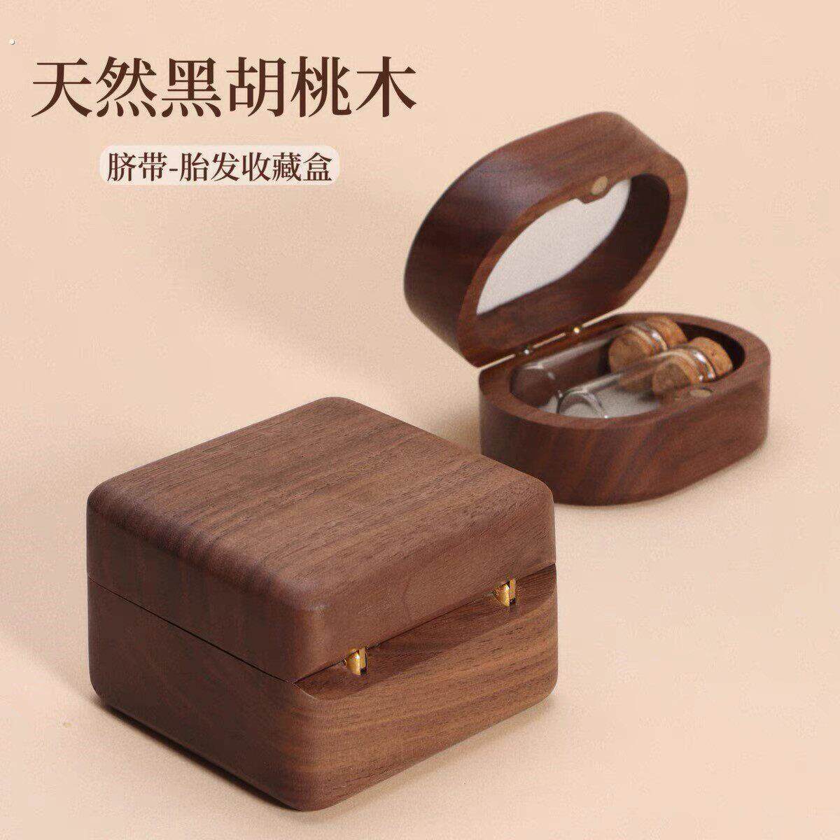 婴儿脐带胎发收藏盒胎毛纪念品肚脐乳牙保存瓶新生儿百天满月礼物