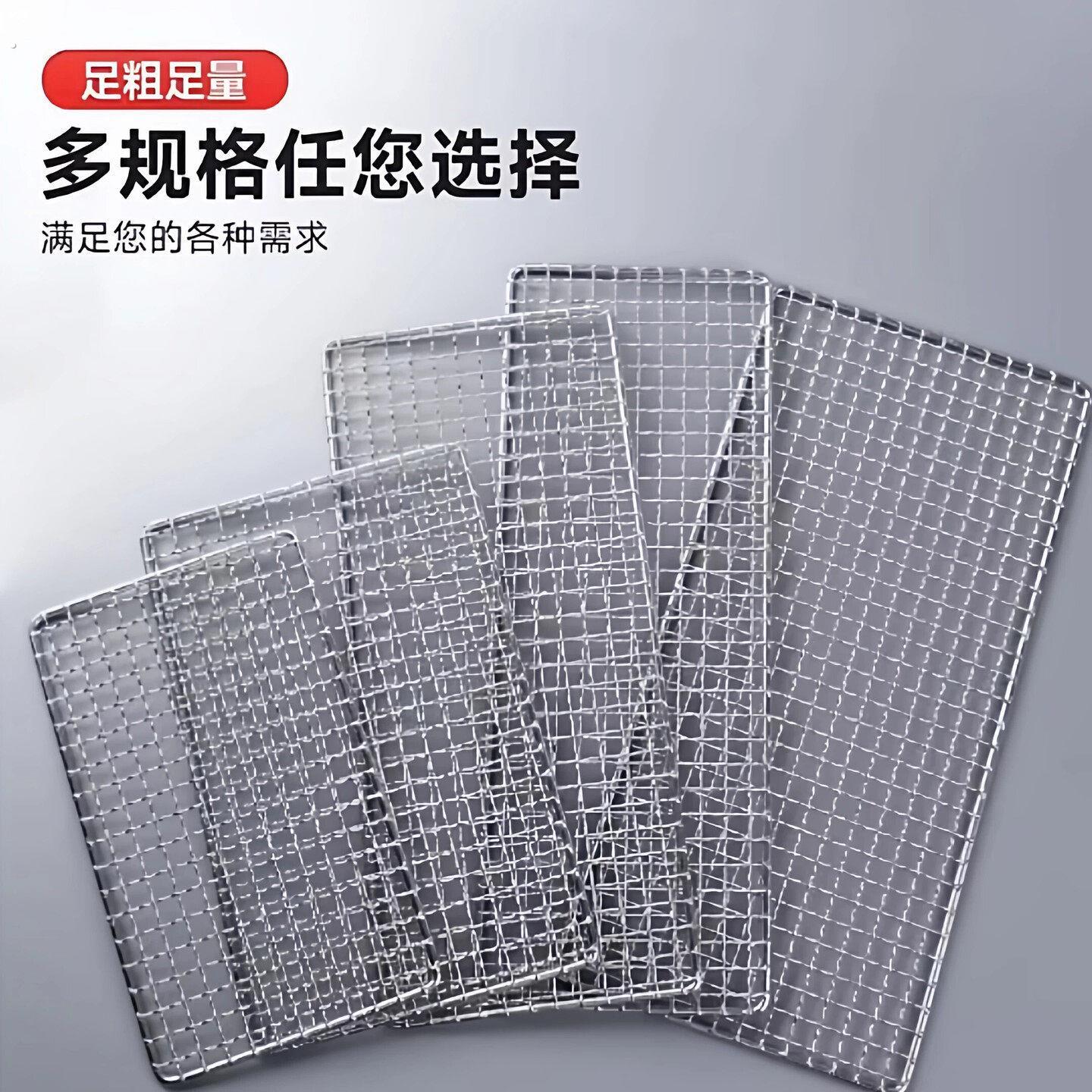 防老鼠网罩下水道堵洞神器防鼠挡板网铁丝网纱窗挡板不锈钢网格片