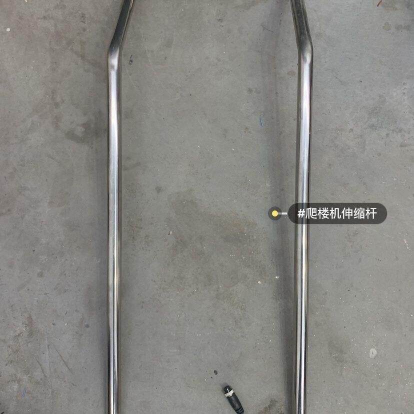 电动爬楼机爬梯车支臂爬楼机专用伸缩杆爬梯车通用配件开关配件