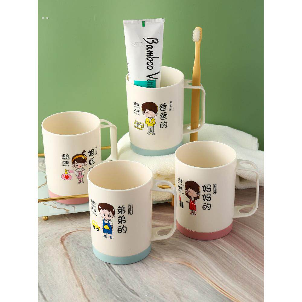 一家人刷牙漱口杯专人专用亲子杯家用喝水杯幸福家庭套装