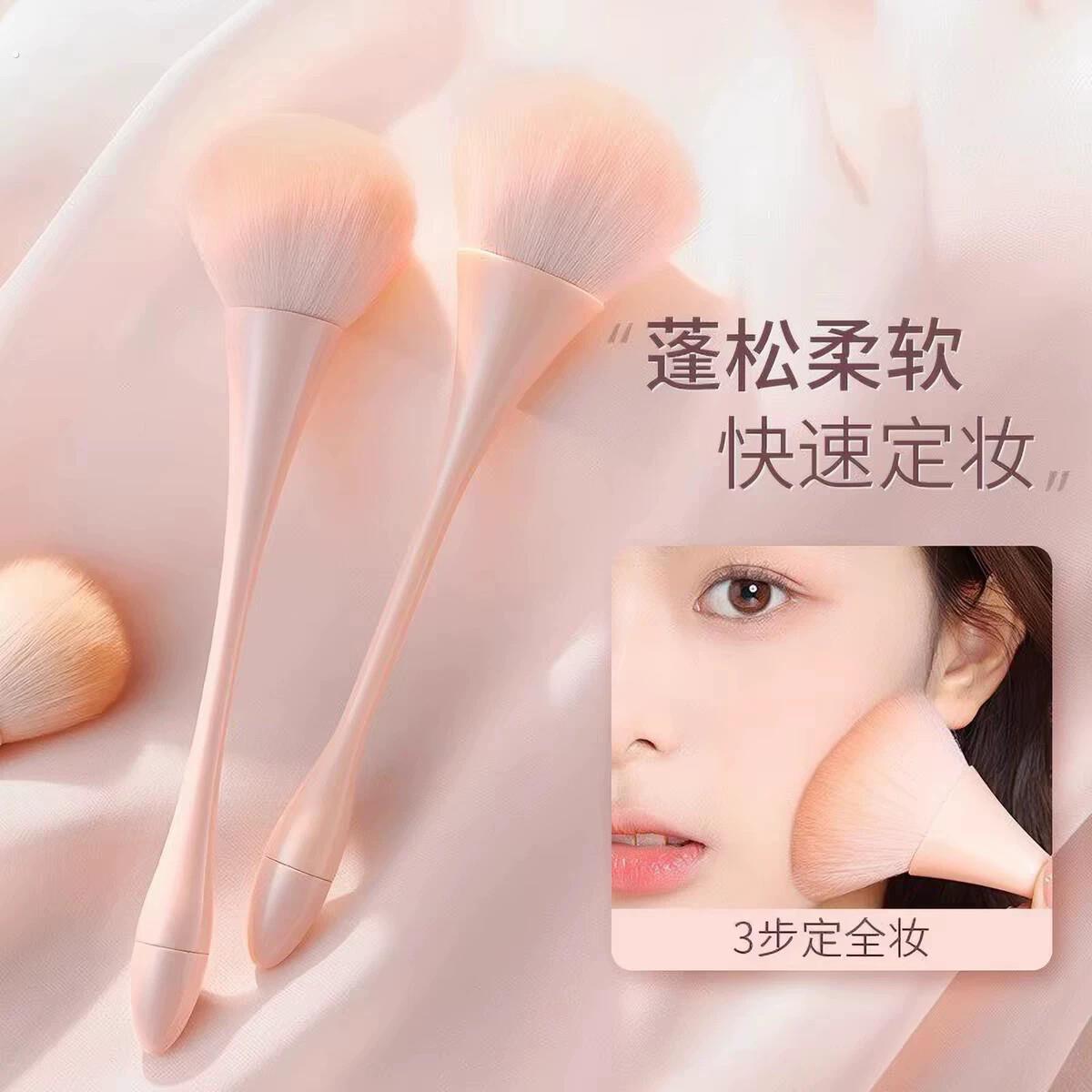 化妆刷散粉刷大号超大蓬松腮红刷一支装小蛮腰化妆刷定妆刷点彩刷