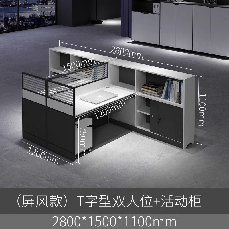 办公室屏风职员桌简约现代财务四人位办公桌工位员工位桌椅组合