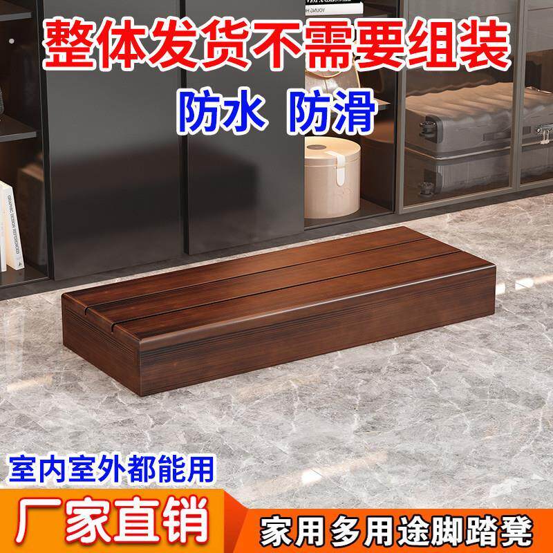 脚踩增高凳阳台洗衣池增高垫脚台地垫高脚踩凳子洗衣机洗衣服踏板