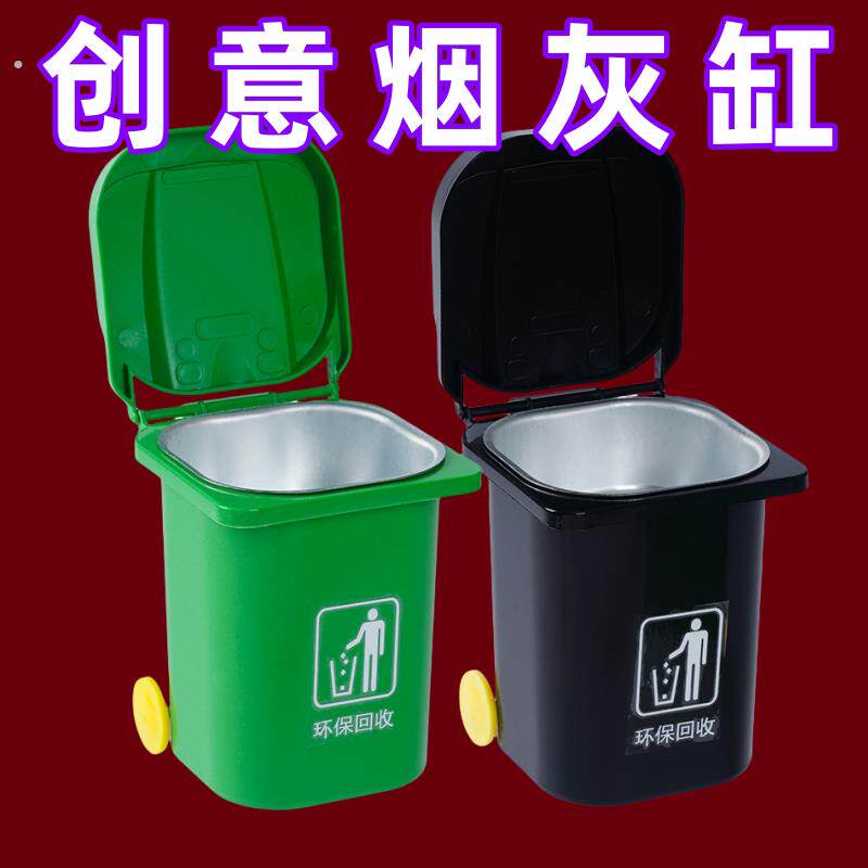壁挂菸灰缸壁挂式垃圾桶家用装饰个性客厅创意摆件带盖子化妆室阳