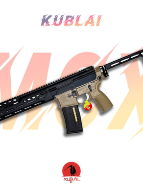 KUBLAI库拜莱N29新品SIG西格绍尔MCX全自动发射器MPX高端模型