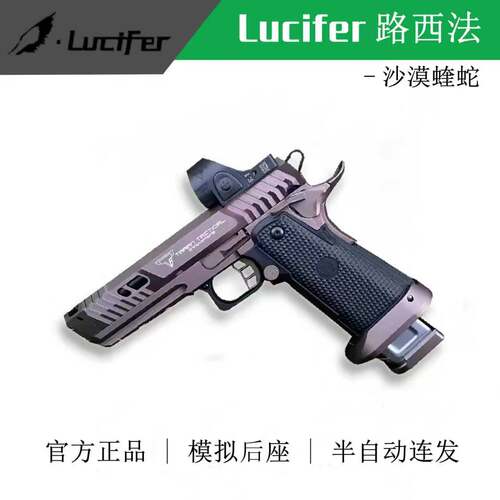 忽必烈沙漠蝰蛇2011蝮蛇JMT