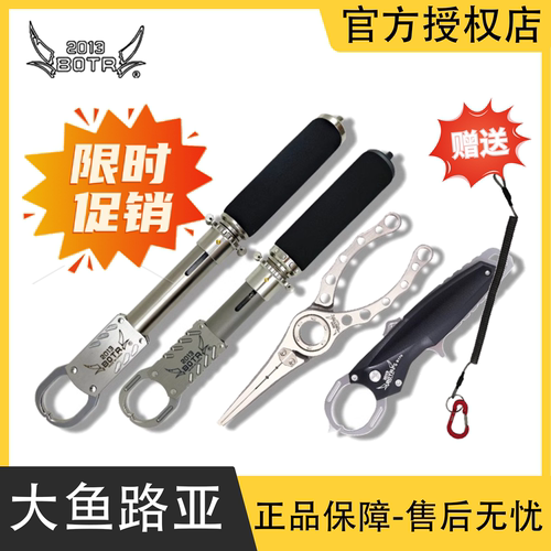 24款B0TR冶猪控鱼器路亚钳野猪大物钳可转动卸力钛合金带秤不锈钢