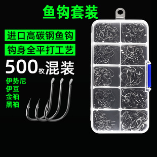 钩盒装 无倒刺伊势尼鱼钩细条鲫鱼钩散装 黑袖 赤袖 钓鱼钩秀钩 金袖 袖