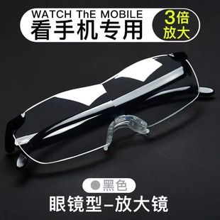 老人放大鏡看書閱讀老年人老花頭戴式 高清眼鏡型擴大鏡修表看手機