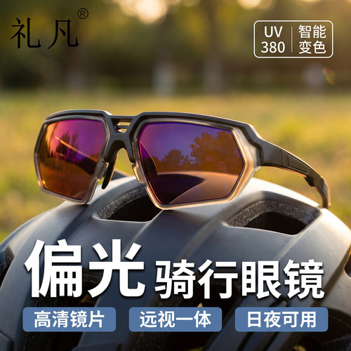 26新款Q11钓鱼眼镜射鱼找鱼偏光镜幻影S50户外路亚镜开车太阳眼镜