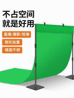 可伸缩背景支架绿幕背景布便携式拍照专用抠像布摄影棚布支架黑色