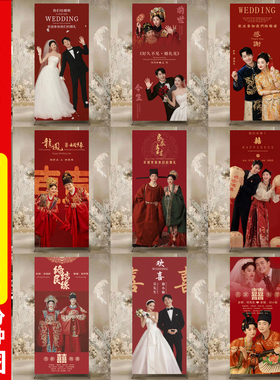 婚礼海报结婚迎宾牌海报定制大婚纱照展架婚礼易拉宝人形立牌制作