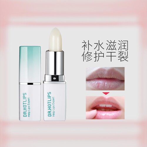 滋润保湿护唇膏美肌卫士