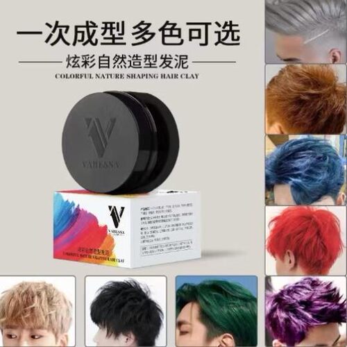 VABESSA巴柏沙彩色发泥 男士造型染头膏 可混色一次性发泥 奶奶灰