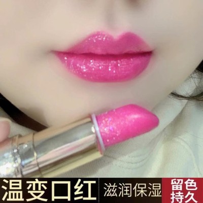 玫红色口红火龙果色珠光细闪不易掉色不沾杯防水正品滋润大牌唇膏