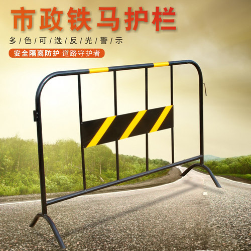 铁马护栏施工道路临时隔离栏