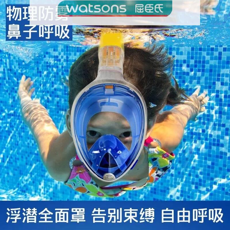 儿童浮潜面罩夏季爆款全干式成人儿童潜水面罩浮潜套装泳镜硅胶罩