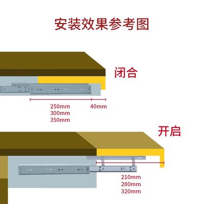 升延省折缓滑降定间金叠制板段缩桌空轨面长道五冲餐轨伸路三台r