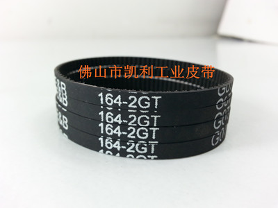 现货供应进口同步带 1.5GT-100.5 67齿 精确圆弧齿同步带 橡胶