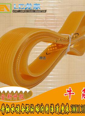 河北赛普轴承设备深沟球内圈滚道磨床3MK1310皮带多沟带1550-12l