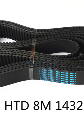 橡胶同步带HTD 8M1432/179齿/双面齿形传动同步皮带工业皮带DA DB