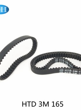 X H同步带HTD3M165传动带?STS RPP 55双面齿DA DB背加胶海绵彩胶