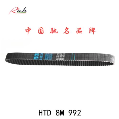 同步带HTD992-8M?SSTS