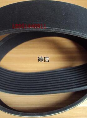 齿形传动带进口工业皮带多沟楔带PJ型770PJ1956 2000 2010 2050